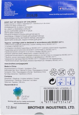 Картридж струйный Brother Brother LC525XLC голубой для DCP-J100/J105/J200 (1300стр (плохая упаковка)