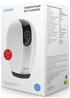 Видеокамера IP Rubetek RV-3406 2.8-2.8мм цветная корп.:белый